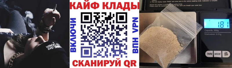 Купить закладку КОКАИН СОЛЬ ГАШ Конопля БУТИРАТ Меф Галлюциногенные грибы Североморск
