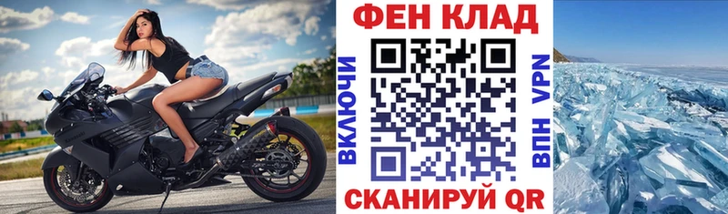 Амфетамин 98%  Купить закладки  Североморск 