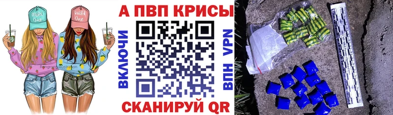 Купить  Североморск  A PVP мука 