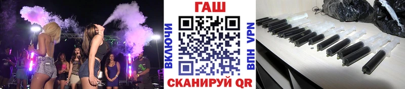Купить где Североморск Гашиш убойный