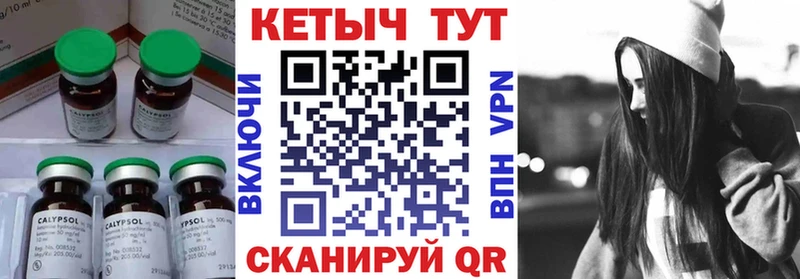 КЕТАМИН VHQ  Купить  Североморск 