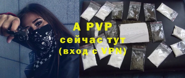 мефедрон VHQ Елизово