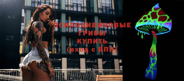 мефедрон Заводоуковск