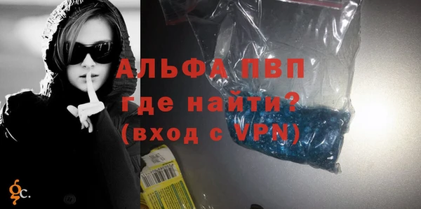 метадон Заволжье