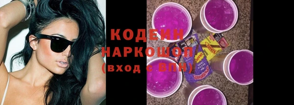 каннабис Заволжск