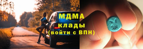 каннабис Заволжск