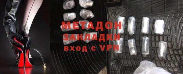 мефедрон Заводоуковск