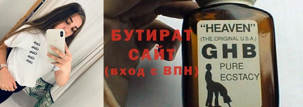 метадон Заволжье