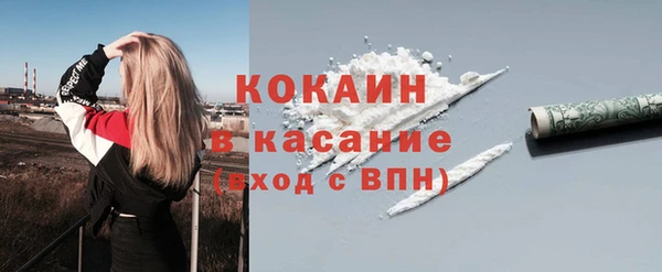 метадон Заволжье