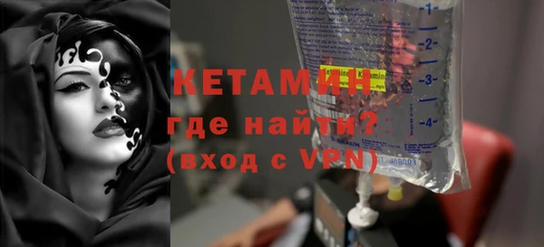 мефедрон VHQ Елизово