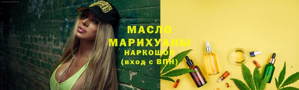 мефедрон VHQ Елизово