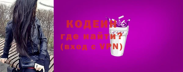 метадон Заволжье