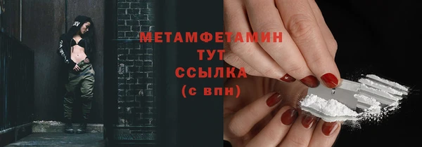 метадон Заволжье