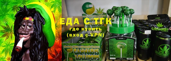 мефедрон Заводоуковск