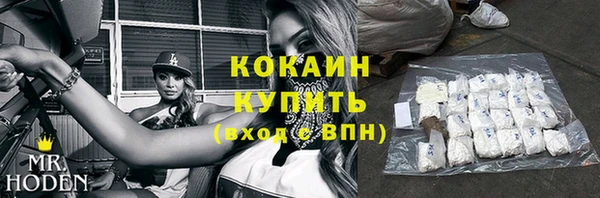метадон Заволжье
