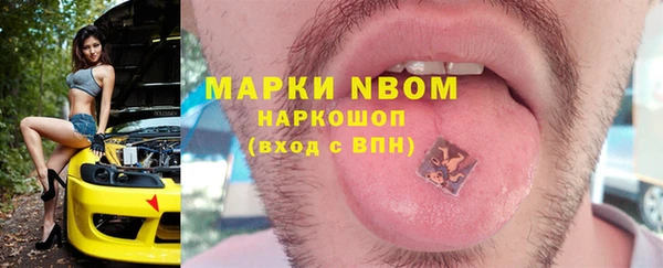 мефедрон Заводоуковск