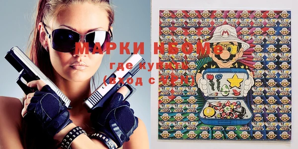 мефедрон VHQ Елизово