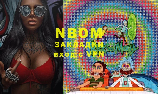 каннабис Заволжск