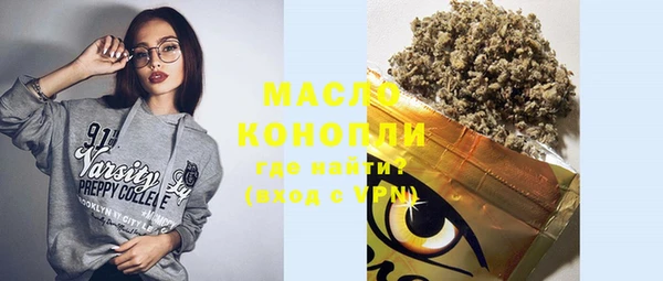 мефедрон VHQ Елизово