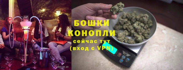 мефедрон VHQ Елизово