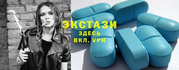 мефедрон Заводоуковск