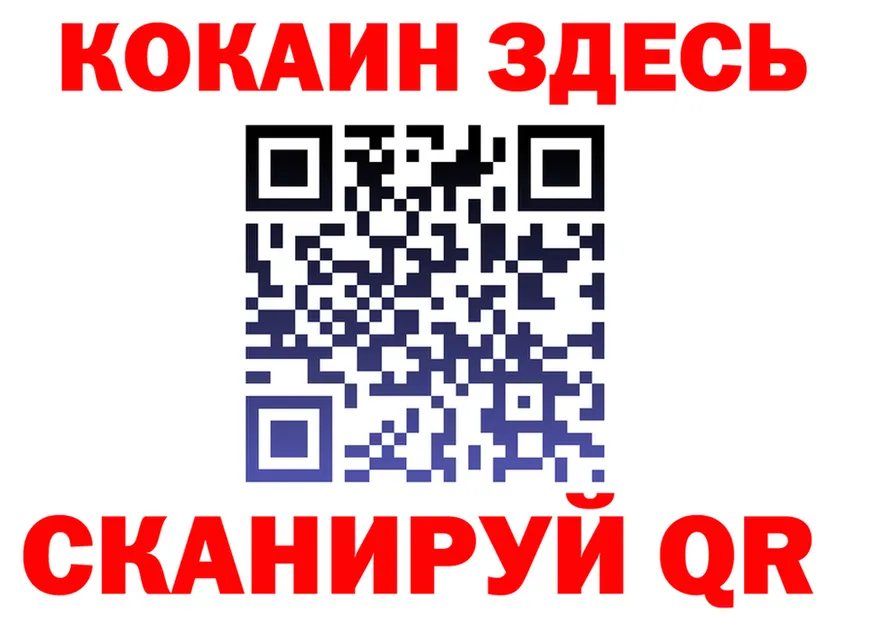 Амфетамин Premium ССЫЛКА даркнет hydra Североморск