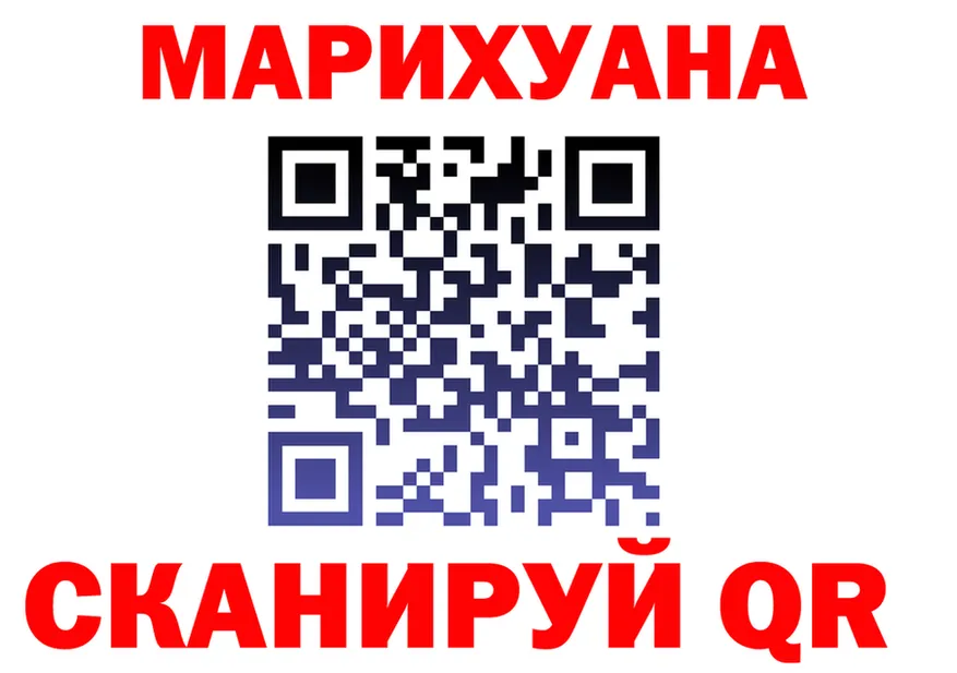 МЕТАДОН кристалл зеркало площадка МЕГА Североморск