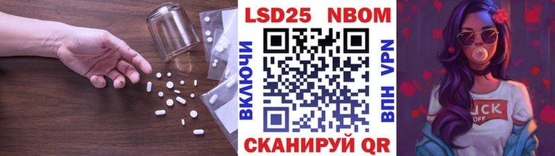 Купить закладки Североморск LSD-25 экстази кислота