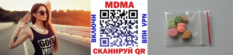 Купить где  Североморск  MDMA crystal 