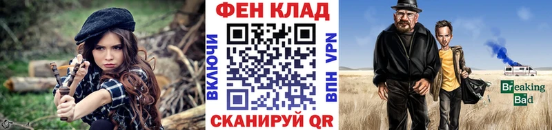 Первитин мет Купить закладки Североморск