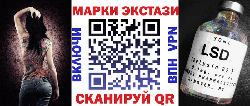 Марки N-bome 1,8мг  Купить закладки  Североморск 